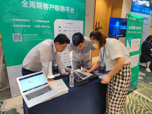 *摩鑫平台发布《汽车行业数字化营销最佳实践案例》