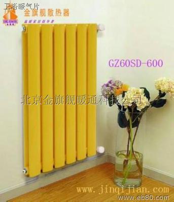 星欧注册,十大散热器品牌,散热器品牌