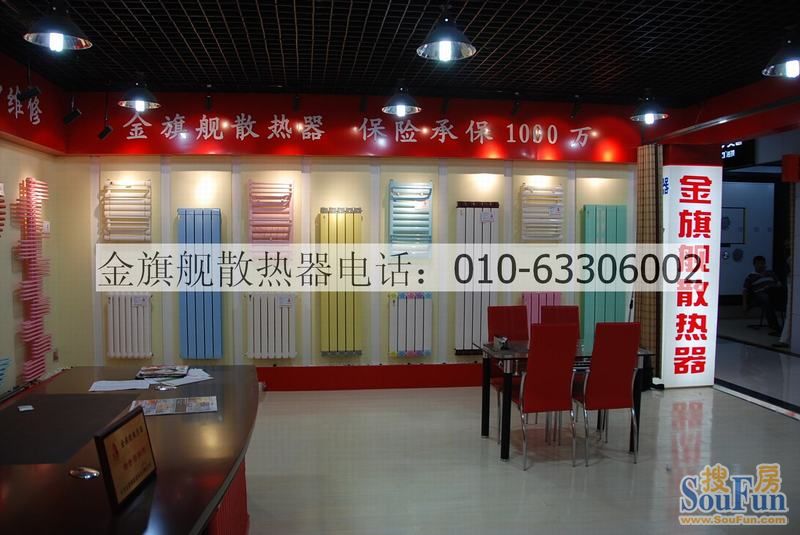 星欧注册铜铝复合散热器，散热器厂家。星欧注册公司现生产散热器系列为钢制、铜铝复合、钢制板式星欧娱乐等多系列产品，年生产能力近百万组。 星欧注册散热器生产厂家在散热器生产线上的18道精工细作，工艺更有保障