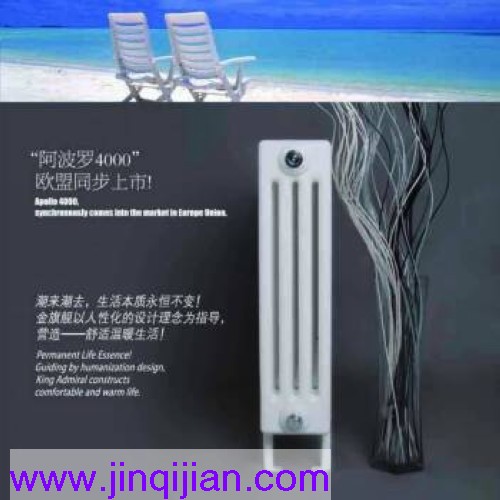 采暖散热器十大品牌星欧注册，钢制散热器十大品牌星欧注册，质量放心名副其实。