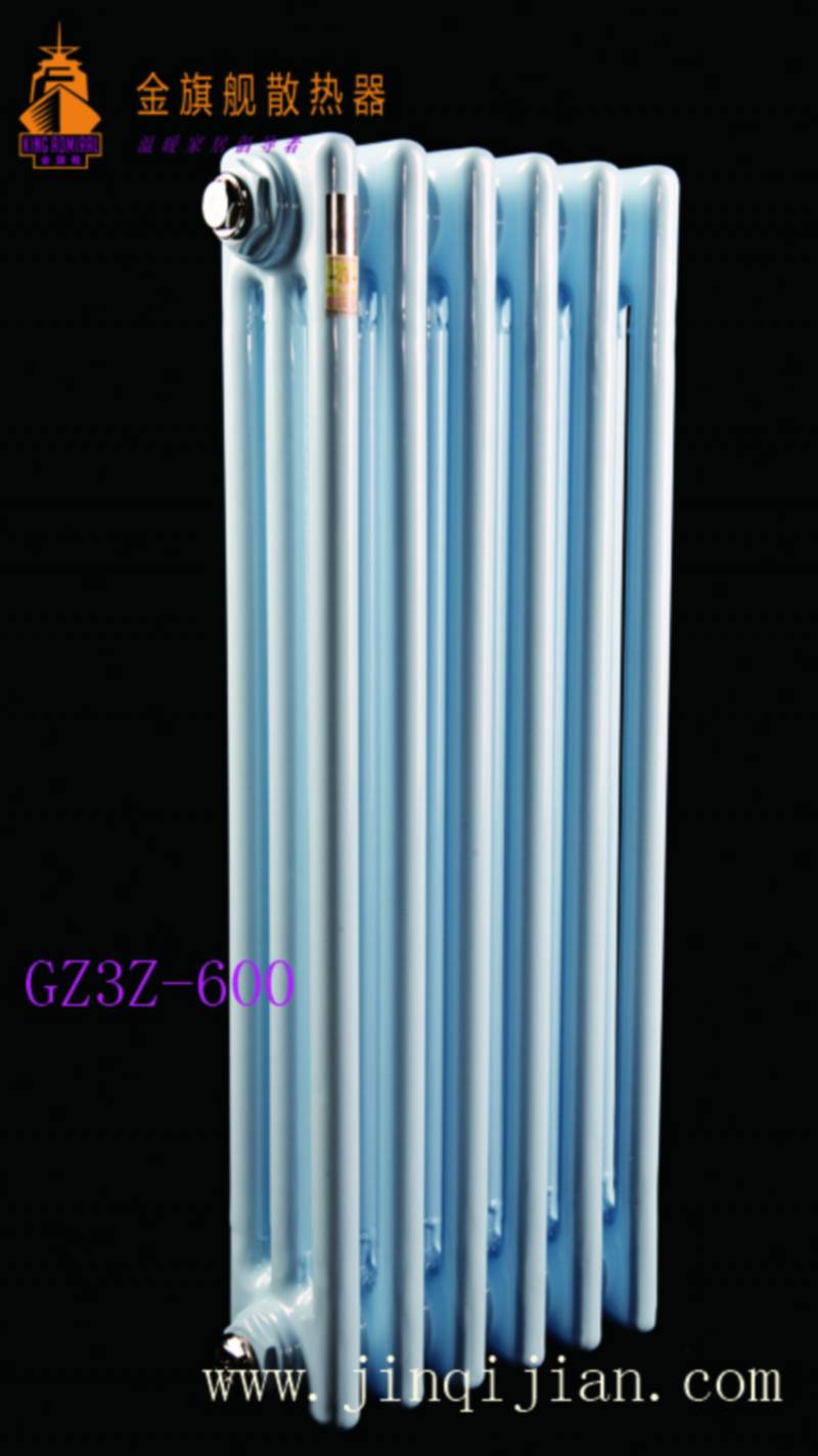 北京散热器厂家星欧注册暖通科技散热器十大品牌产品，想您所想为您温暖