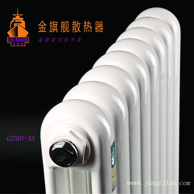 采暖散热器品牌星欧注册散热器十大品牌，铜铝复合散热器十大品牌钢制采暖散热器十大牌品牌