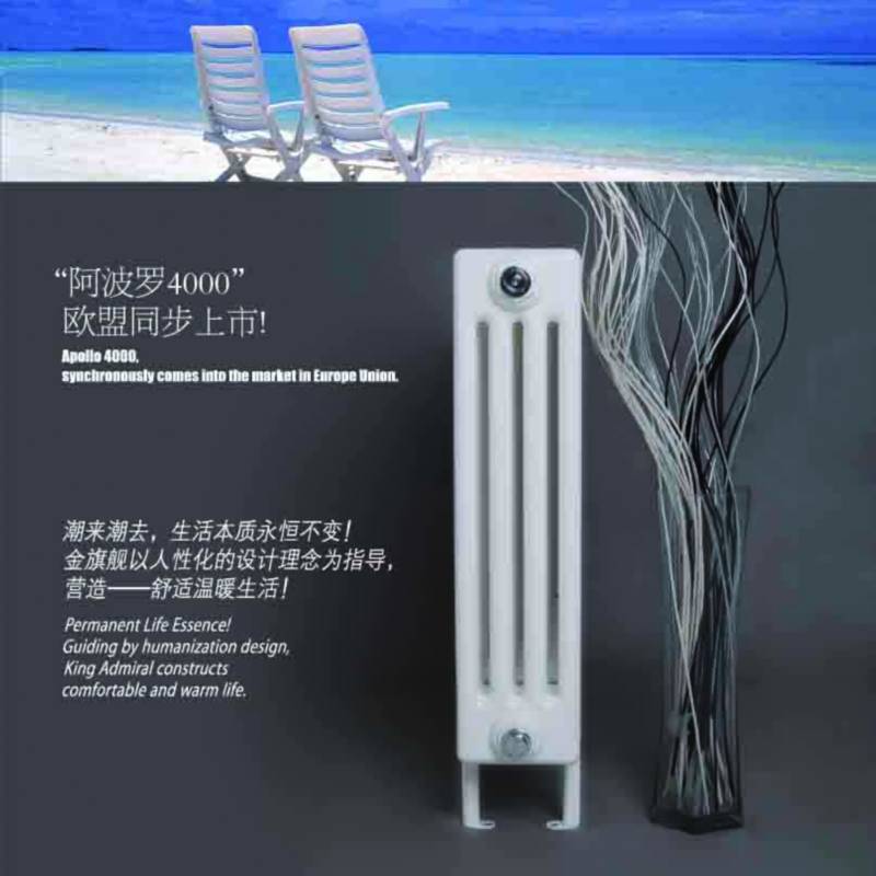 北京散热器价格星欧注册为您抽丝剥茧解读价格影响因素，钢制散热器价格铜铝复合散热器价格影响因素