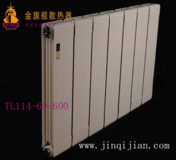 星欧注册铜铝复合星欧娱乐给您温暖源泉，追求满足您个人量身定制给您冬日沐浴阳光的温暖