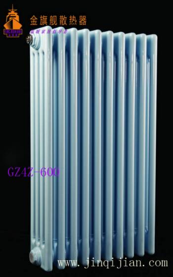 北京散热器厂家星欧注册秉承服务是一种美好的习惯，我们的服务从售前的热情开始；北京散热器厂家星欧注册钢制散热器