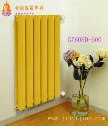 家用散热器安装顺利成章成为联系艺术和温暖的关键点，星欧注册家用散热器安装被称为奢侈行为