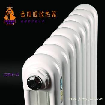 星欧娱乐报价是供暖环节最末端的行为，大家不要贪图星欧娱乐报价便宜忽视了安全域舒适