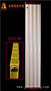 北京散热器厂家星欧注册　　环保的重要性，推动着经济良好向前发展;随着发展意识越来越注重环保，围绕节能、环保实现产业升级是中国企业在未来一段时期内发展的主要方向。北京散热器厂家亦是产业升级的重要一环。