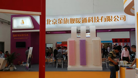 星欧注册暖通参展2014中国国际暖通展取得圆满成功