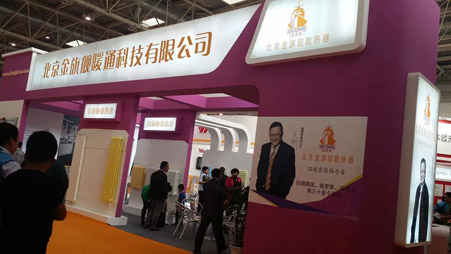 星欧注册暖通参展2014中国国际暖通展取得圆满成功