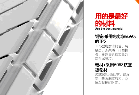 纯铜材质星欧娱乐