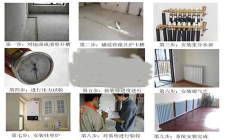 星欧娱乐暗装示意图