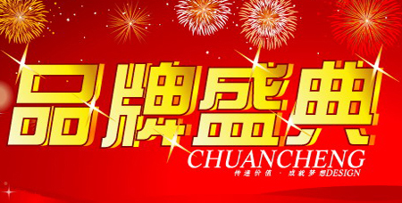 星欧娱乐什么牌子好