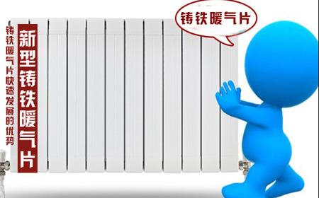 新型铸铁星欧娱乐有哪些优势