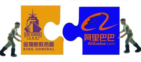 星欧注册暖通牵手阿里巴巴