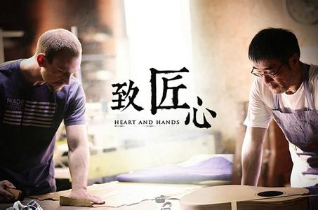 星欧娱乐工匠精神