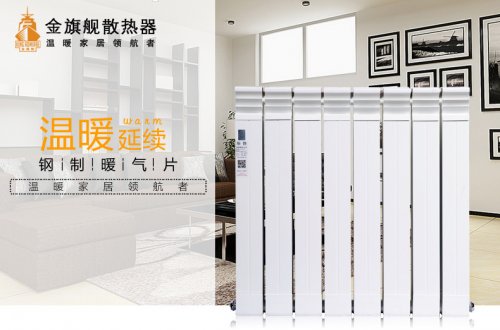 铜铝复合星欧娱乐