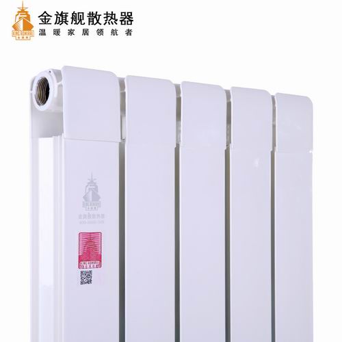 星欧娱乐散热器十大品牌