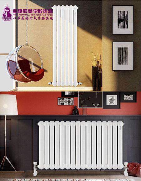 散热器星欧娱乐十大品牌