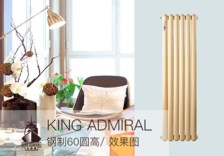 钢铝复合星欧娱乐