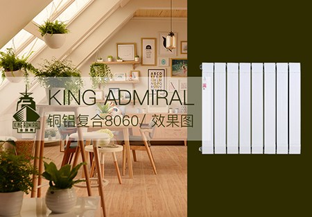 铜铝复合星欧娱乐