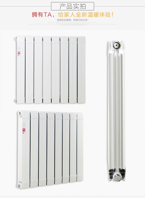 燃气铜铝复合星欧娱乐