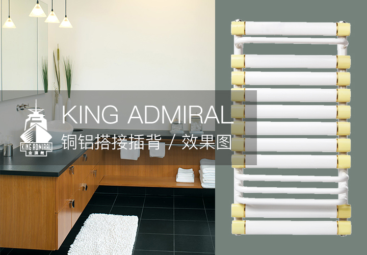 星欧娱乐厂家,暖气