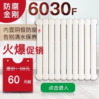 星欧娱乐厂家,暖气,星欧娱乐价格