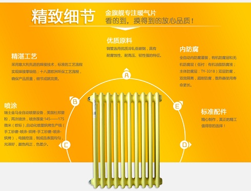 低碳钢星欧娱乐怎么样