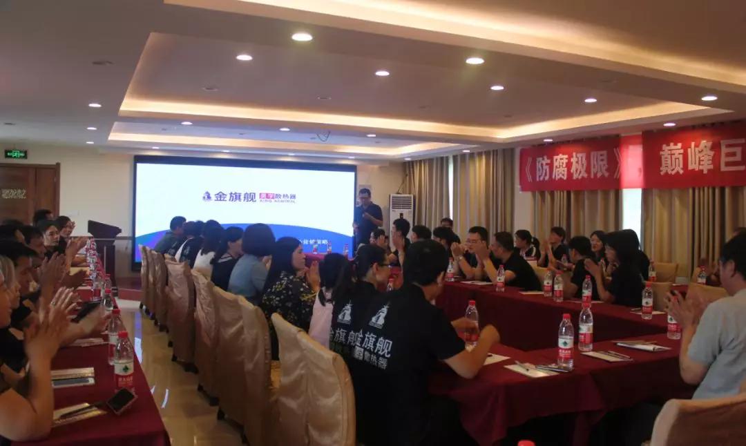 拓路前行，领跑未来：星欧注册洛阳新品推介会圆满结束！