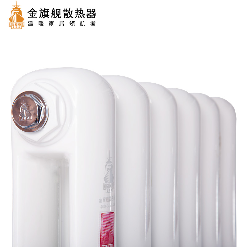 星欧娱乐价格,铜铝复合散热器