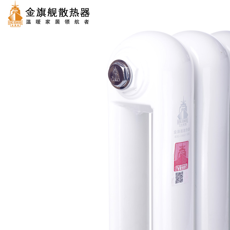 暖气,星欧娱乐报价