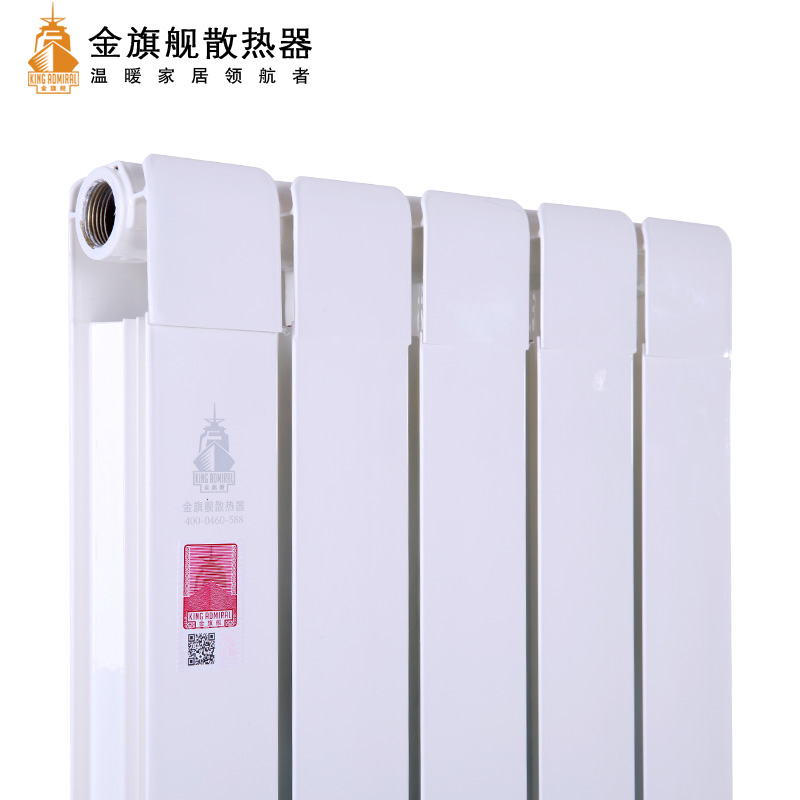 星欧娱乐报价,暖气