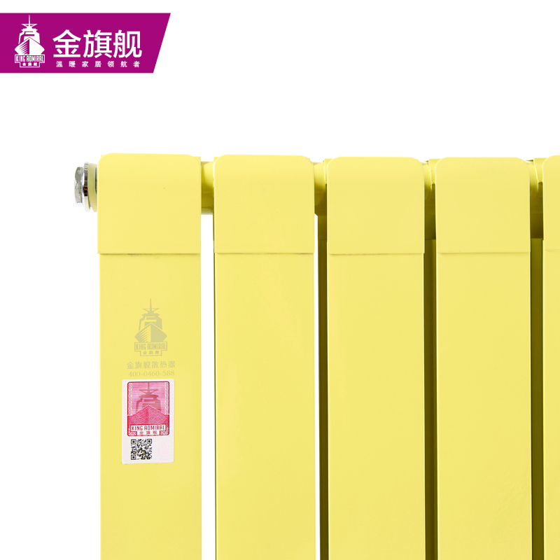 暖气,星欧娱乐报价