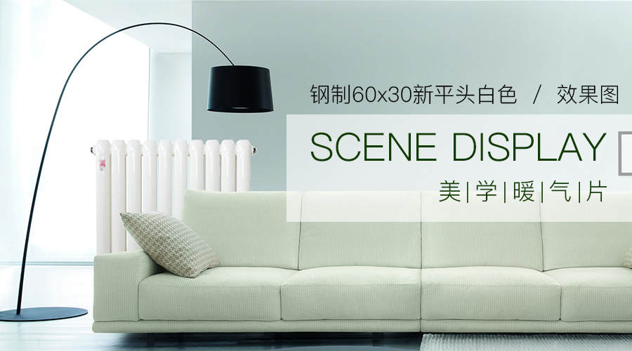 星欧娱乐厂家,暖气