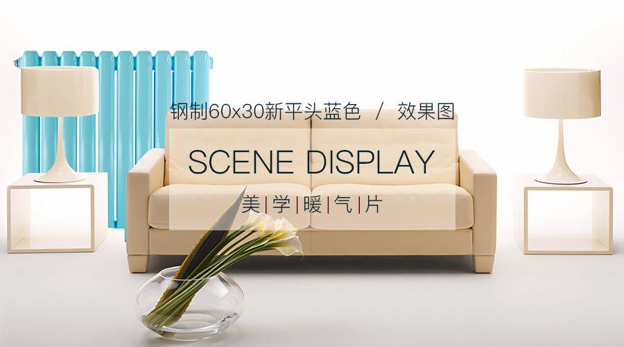 星欧娱乐价格,铜铝复合散热器