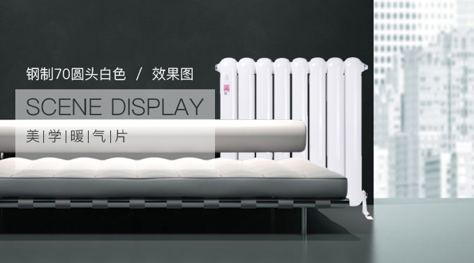 星欧娱乐厂家,暖气