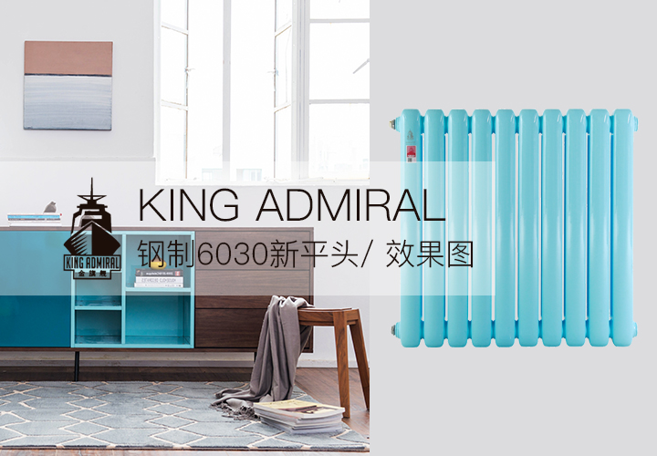 星欧娱乐价格,铜铝复合散热器