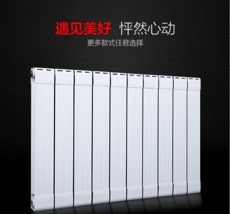 暖气,星欧娱乐报价