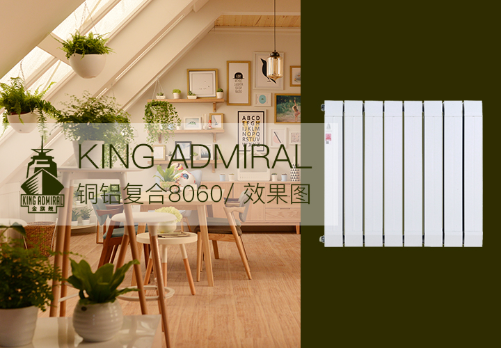 星欧娱乐厂,暖气