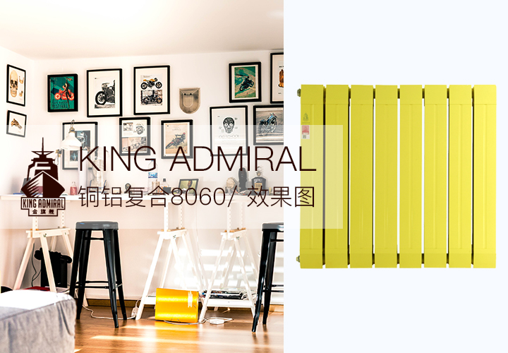 星欧娱乐厂,暖气