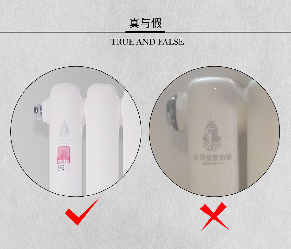 暖气,星欧娱乐安装