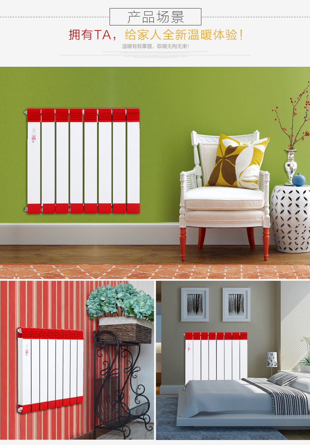 铜铝复合星欧娱乐