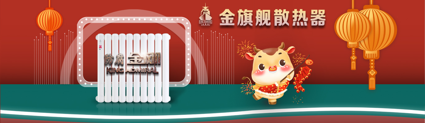 铜铝复合星欧娱乐