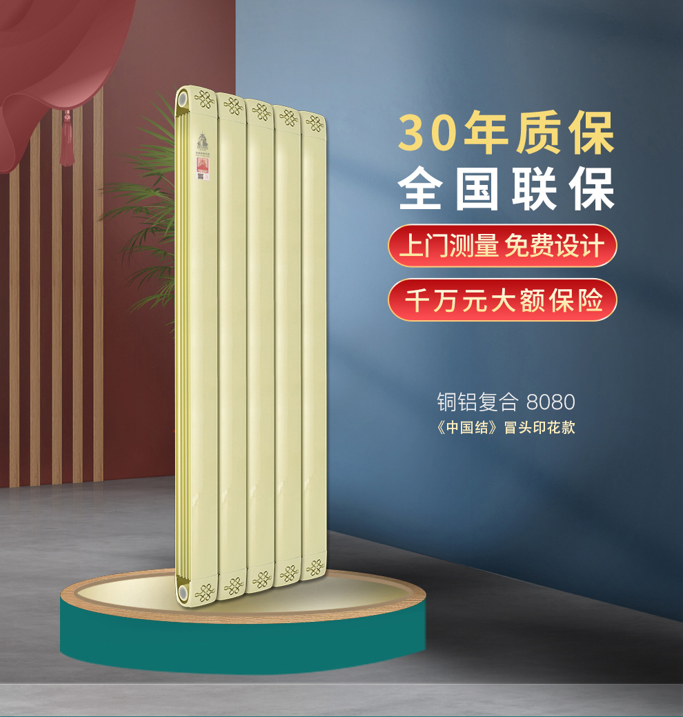 铜铝复合星欧娱乐