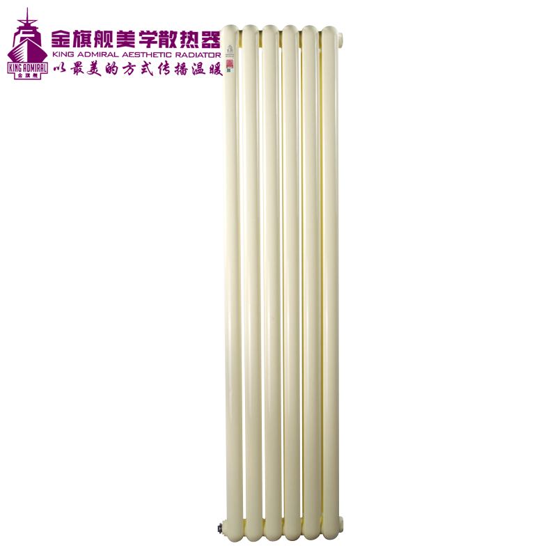 钢制星欧娱乐/散热器50圆鹅黄