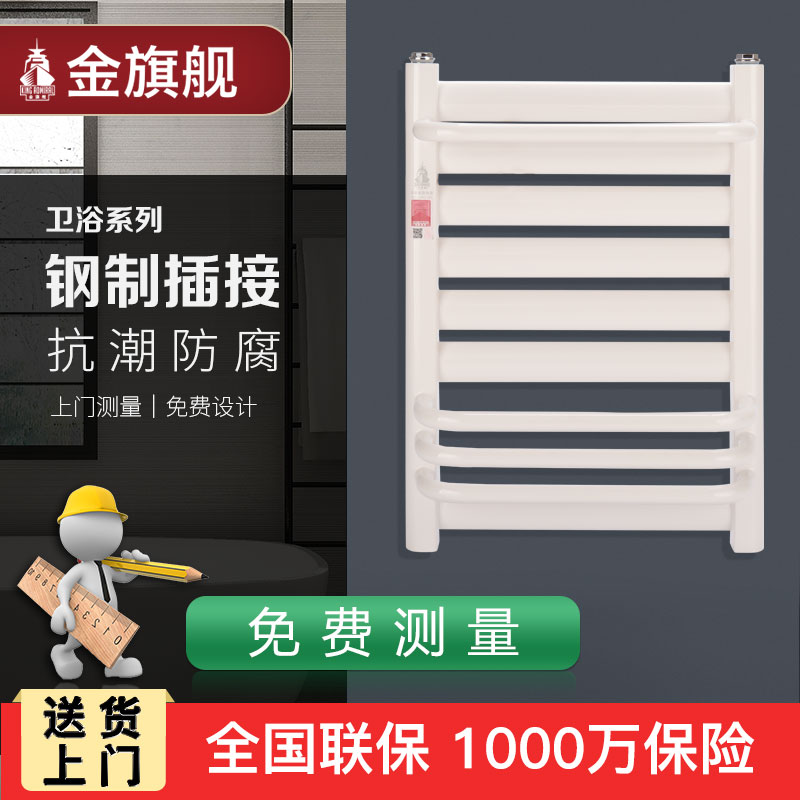 星欧娱乐厂家,暖气