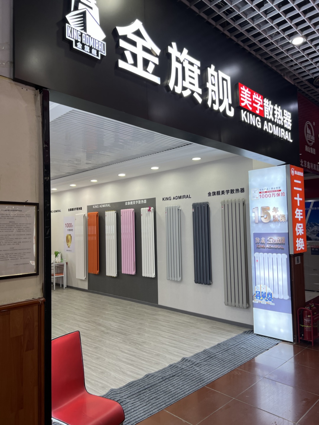 铜铝星欧娱乐价格