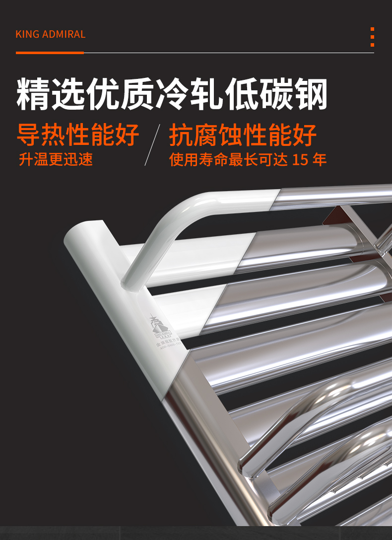 铜铝复合散热器,星欧娱乐价格