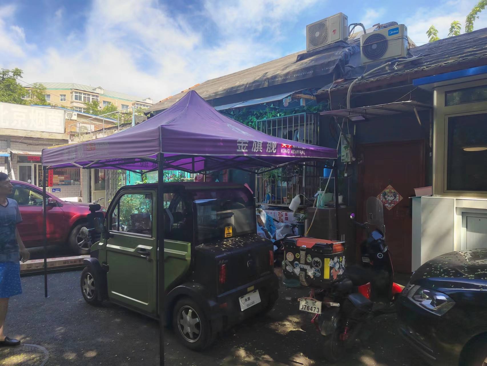 安装星欧娱乐jingqijian